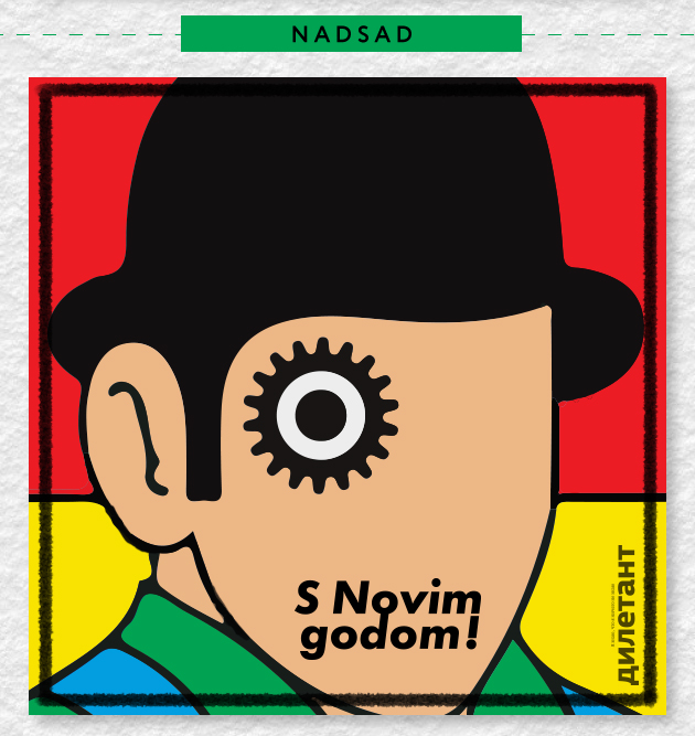 «С Новым годом» на бинарном, эльфийском или азбуке Морзе