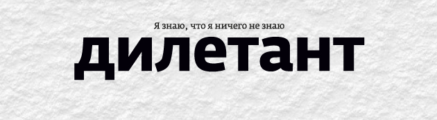 «С Новым годом» на бинарном, эльфийском или азбуке Морзе
