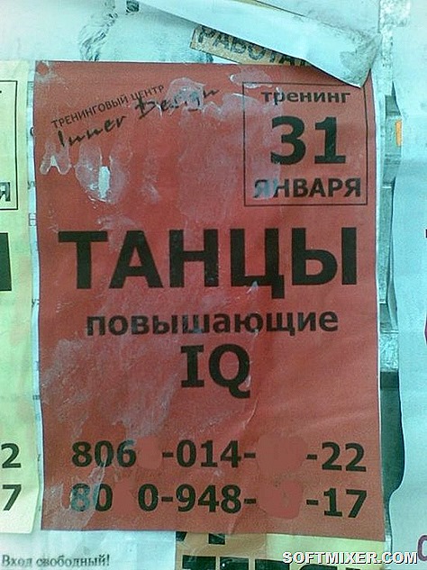 Шесть главных мифов об IQ () Шесть главных мифов об IQ