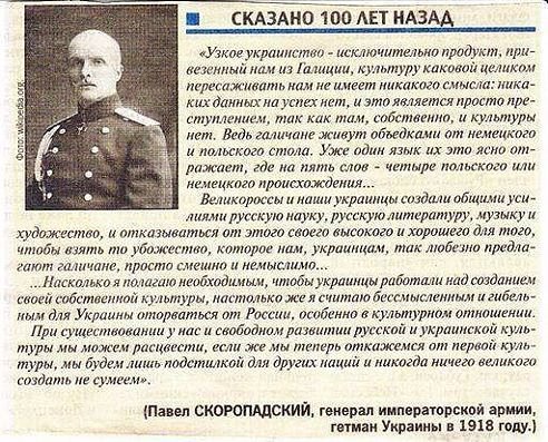 "Сичевые стрелки": история позора и предательства