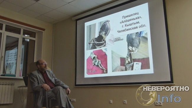 Тобольские летописи о НЛО (видео)