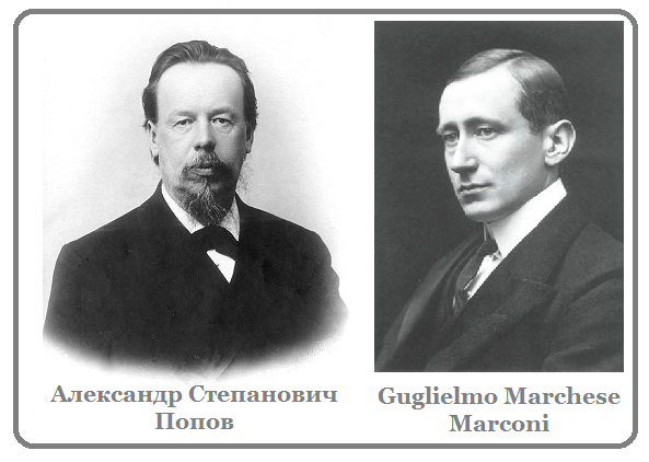 Великие изобретения, чье авторство вызывало споры () Великие изобретения, чье авторство вызывало споры