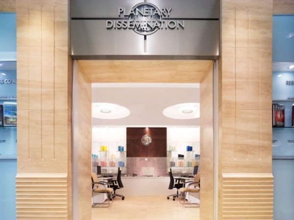 Внутри секты () Внутри секты