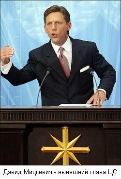 Внутри секты () Внутри секты