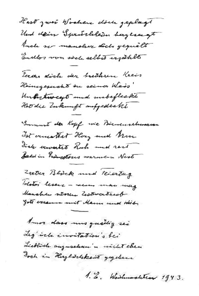 ЗАВЕРБОВАТЬ ЭЙНШТЕЙНА () ЗАВЕРБОВАТЬ ЭЙНШТЕЙНА