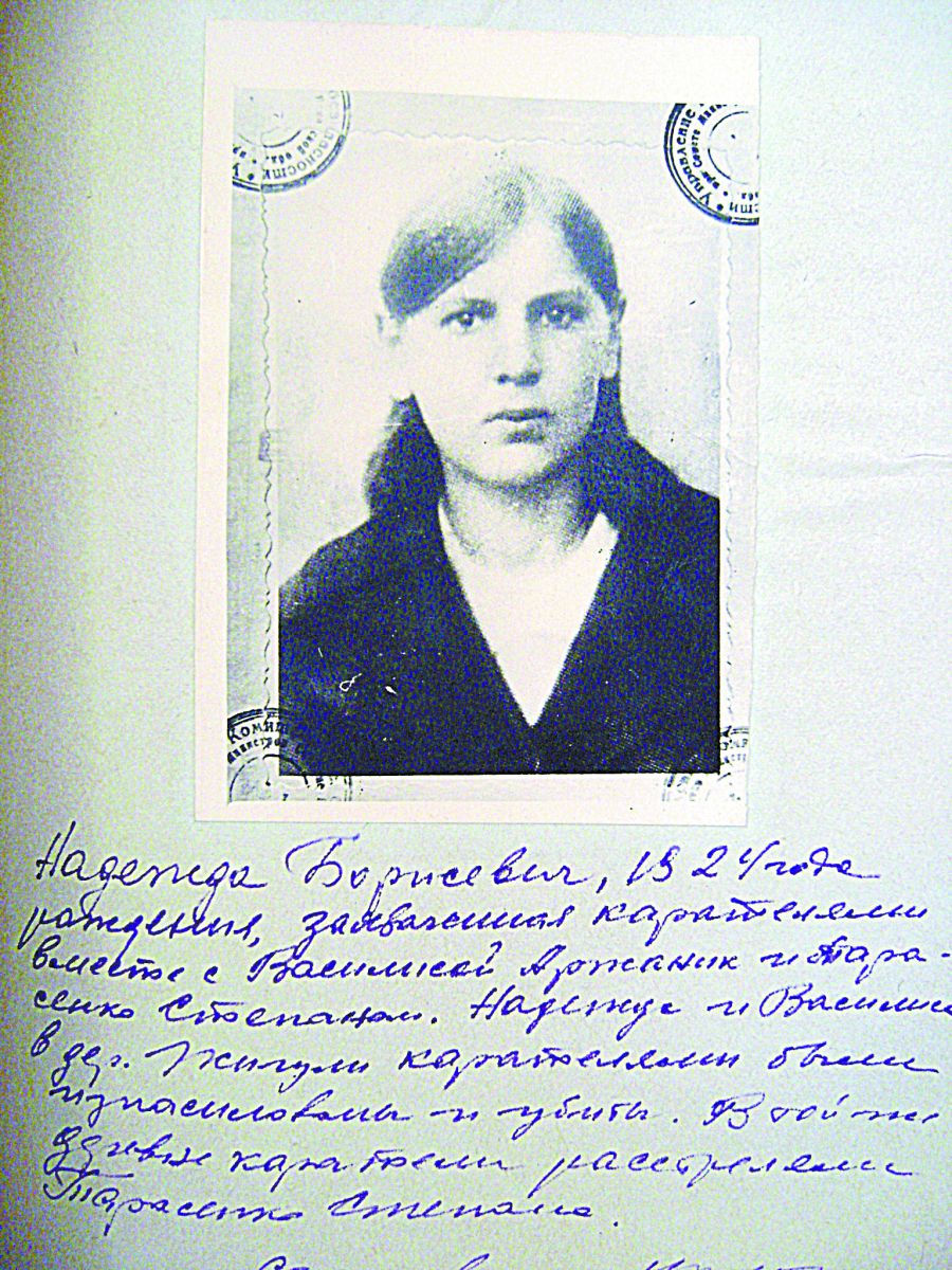 ИНОРОДНЫЕ МСТИТЕЛИ