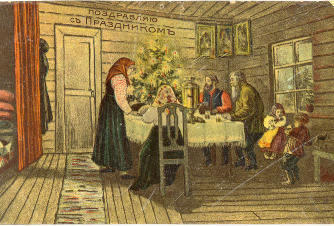 История празднования Старого Нового года () История празднования Старого Нового года
