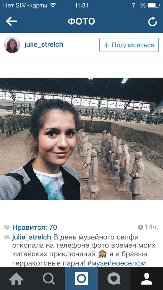 Итоги конкурса #музейноеселфи () Итоги конкурса #музейноеселфи