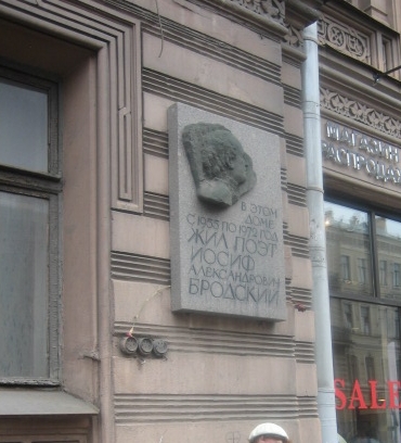 Изгнанный гений Иосиф Бродский () Изгнанный гений Иосиф Бродский