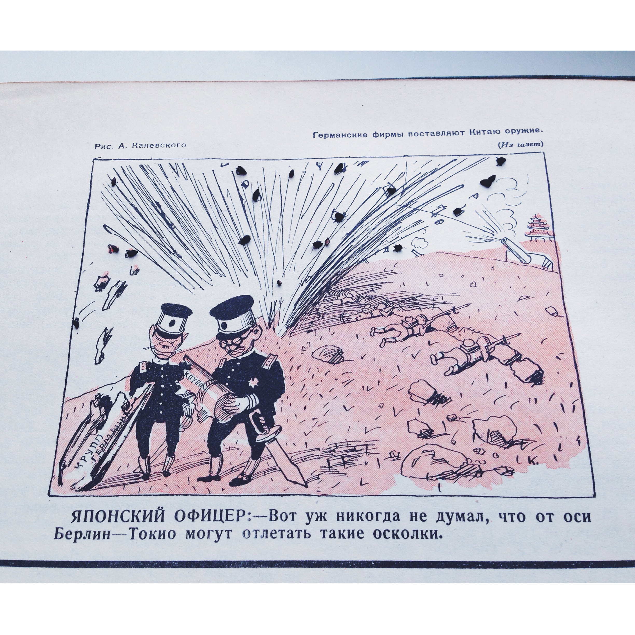 Крокодил: «Дырявая копилка» () Крокодил: «Дырявая копилка»