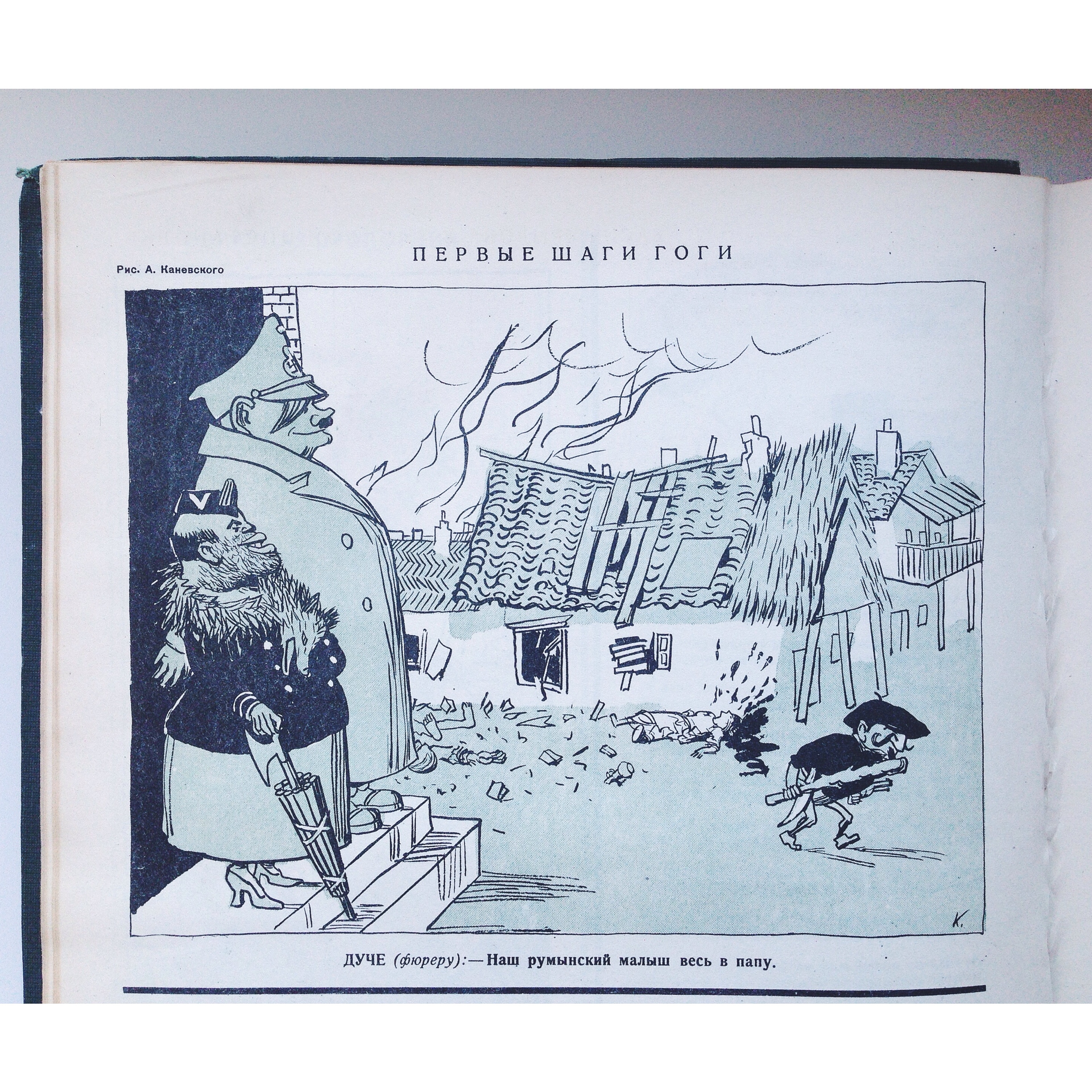 «Крокодил: Признанный авторитет» () «Крокодил: Признанный авторитет»