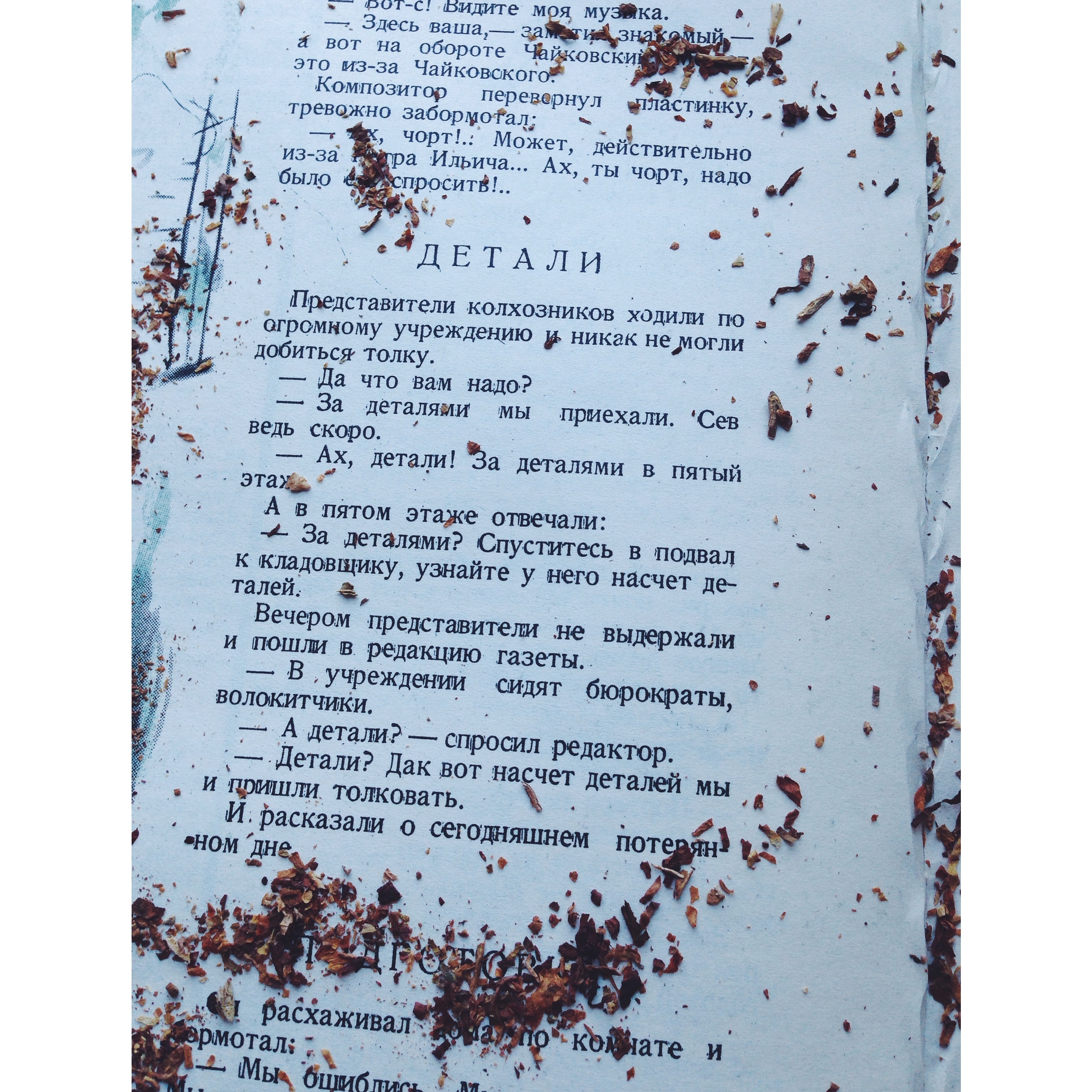 «Крокодил: Признанный авторитет» () «Крокодил: Признанный авторитет»