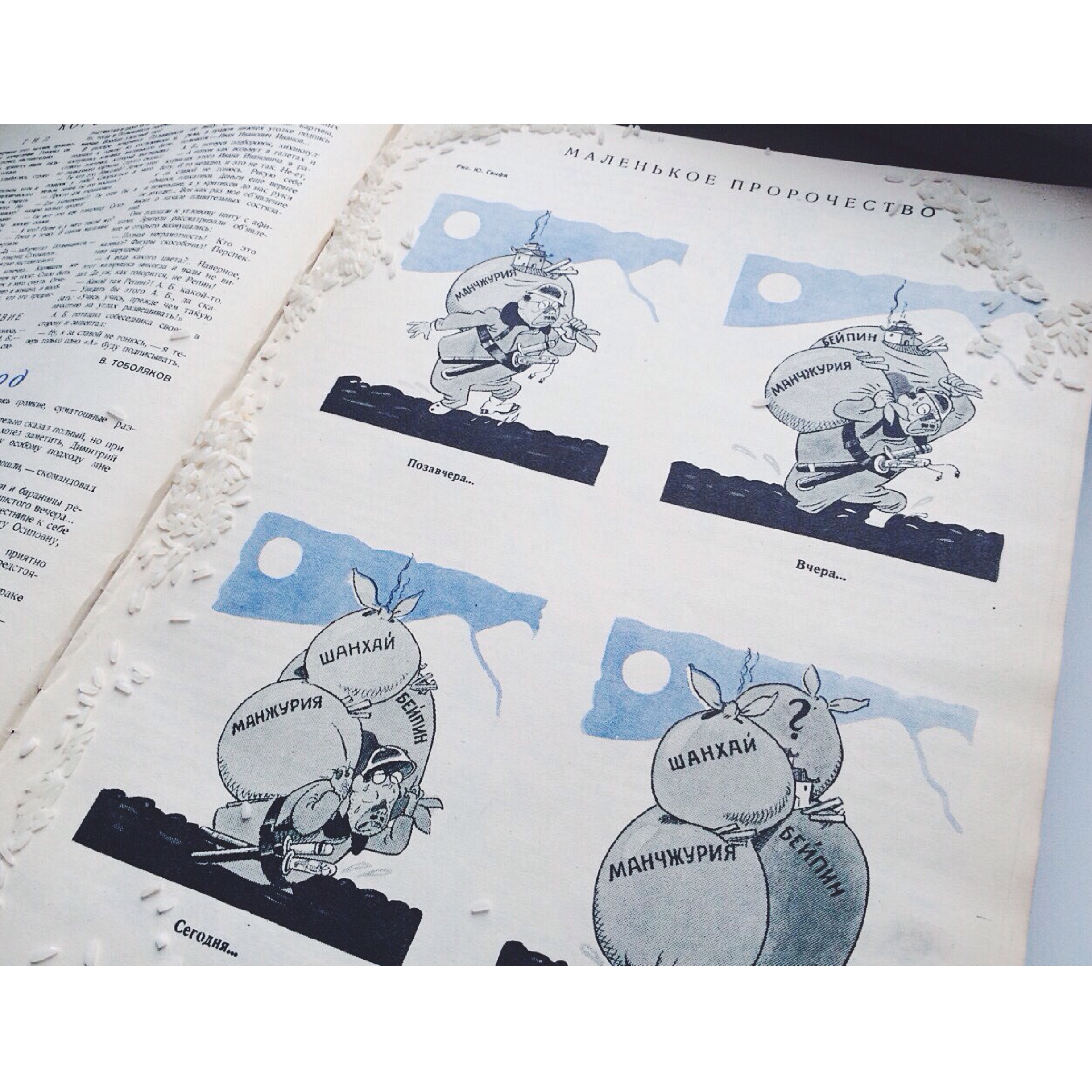 «Крокодил: Пророчество»