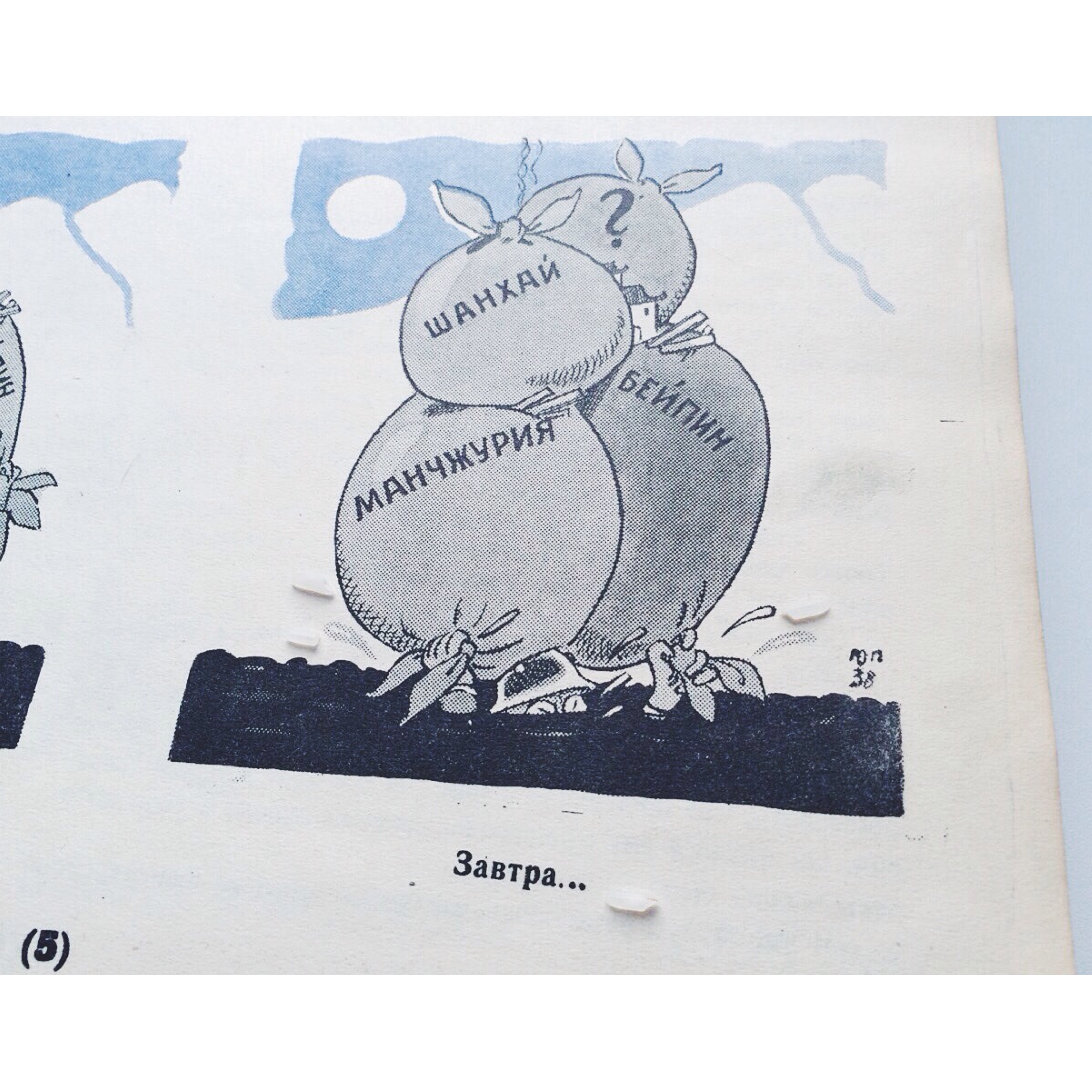 «Крокодил: Пророчество» () «Крокодил: Пророчество»