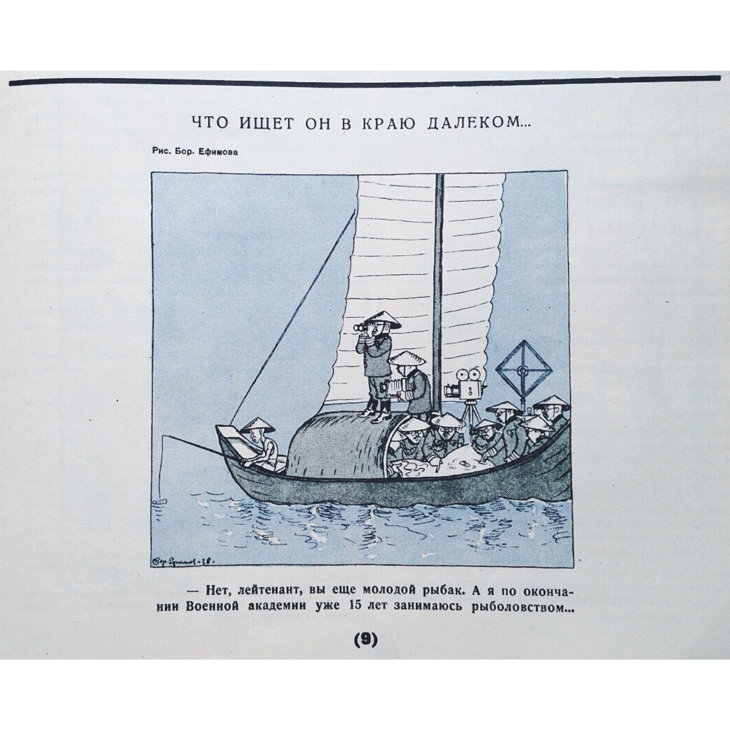 «Крокодил: Пророчество» () «Крокодил: Пророчество»