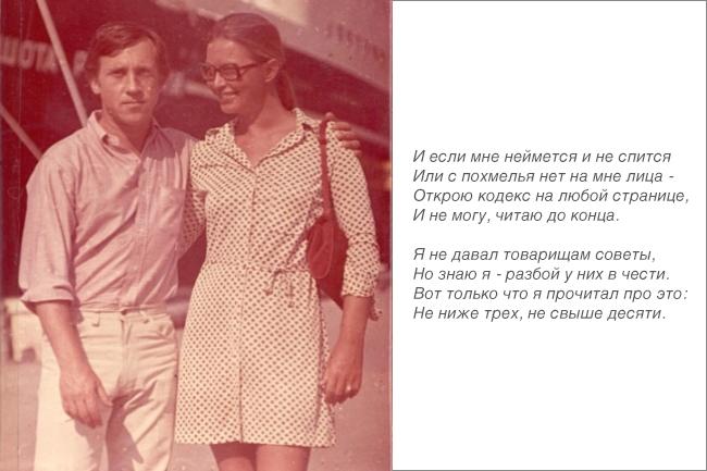 Люблю Высоцкого