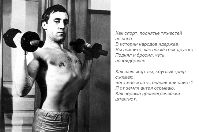 Люблю Высоцкого