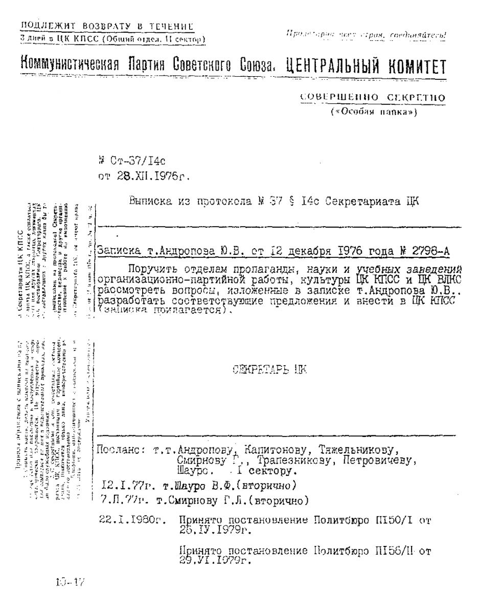 НЕГАТИВНЫЕ ПРОЯВЛЕНИЯ () НЕГАТИВНЫЕ ПРОЯВЛЕНИЯ