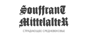Образ пророка Мухаммеда в Средневековье