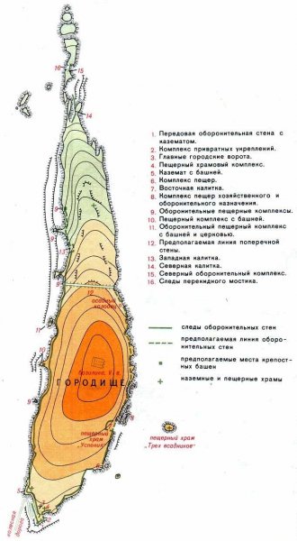 Пещерный город Крыма - "Эски-Кермен" () Пещерный город Крыма - "Эски-Кермен"