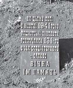 По ним не звонит колокол