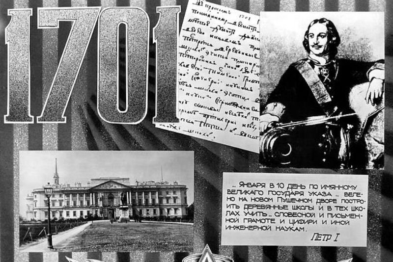 Почему у военных инженеров хотят украсть двенадцать лет истории