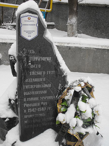 «Полесская сечь» Тараса Бульбы () «Полесская сечь» Тараса Бульбы