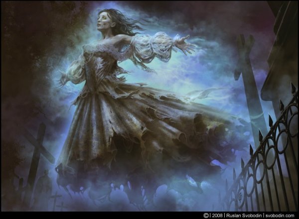 Призраки видимые и невидимые