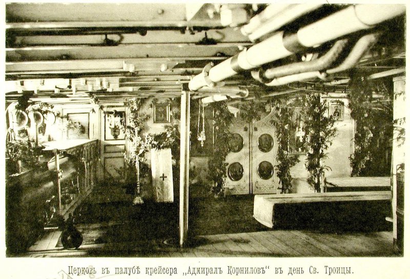 Русская эскадра в Чифу (Китай). 1895. Часть 2