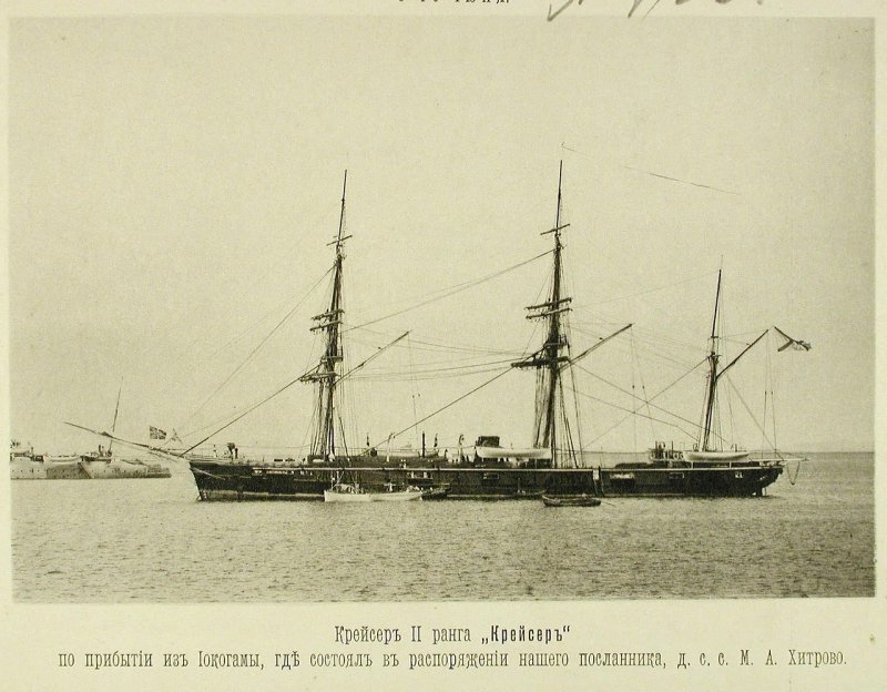 Русская эскадра в Чифу (Китай). 1895. Часть 2