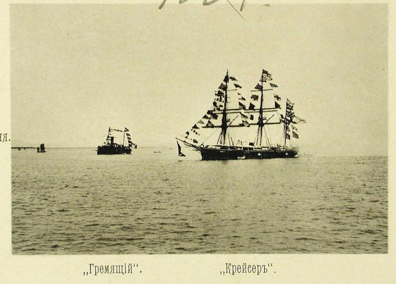 Русская эскадра в Чифу (Китай). 1895. Часть 2