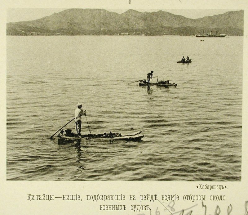 Русская эскадра в Чифу (Китай). 1895. Часть 2