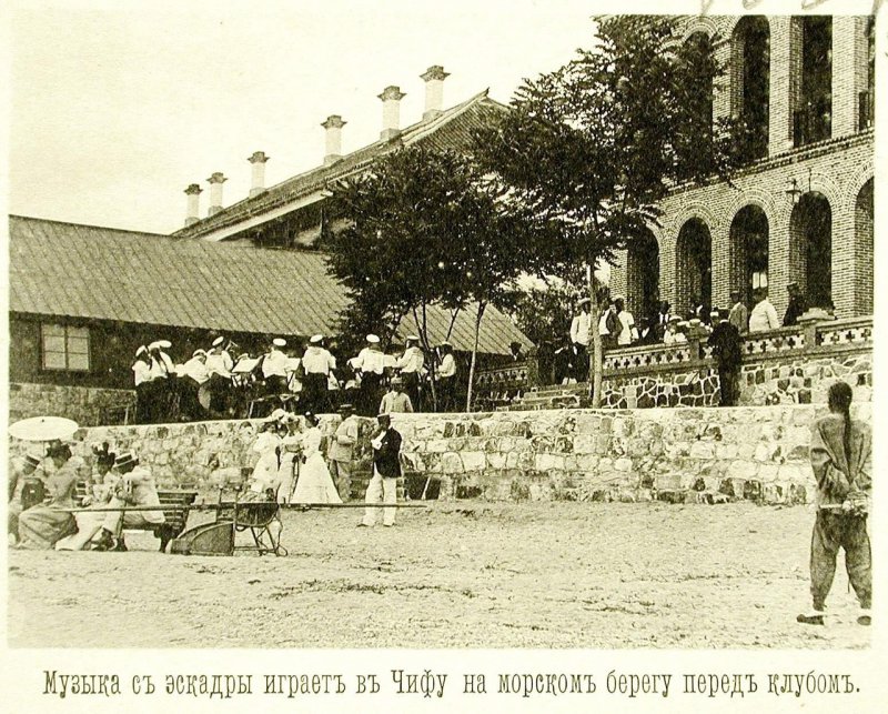 Русская эскадра в Чифу (Китай). 1895. Часть 2