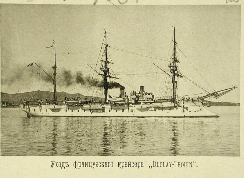 Русская эскадра в Чифу (Китай). 1895. Часть 2