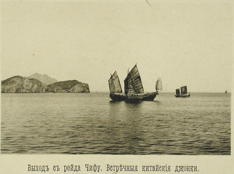 Русская эскадра в Чифу (Китай). 1895. Часть 2