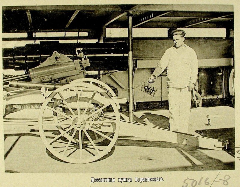 Русская эскадра в Чифу (Китай). 1895. Часть 2