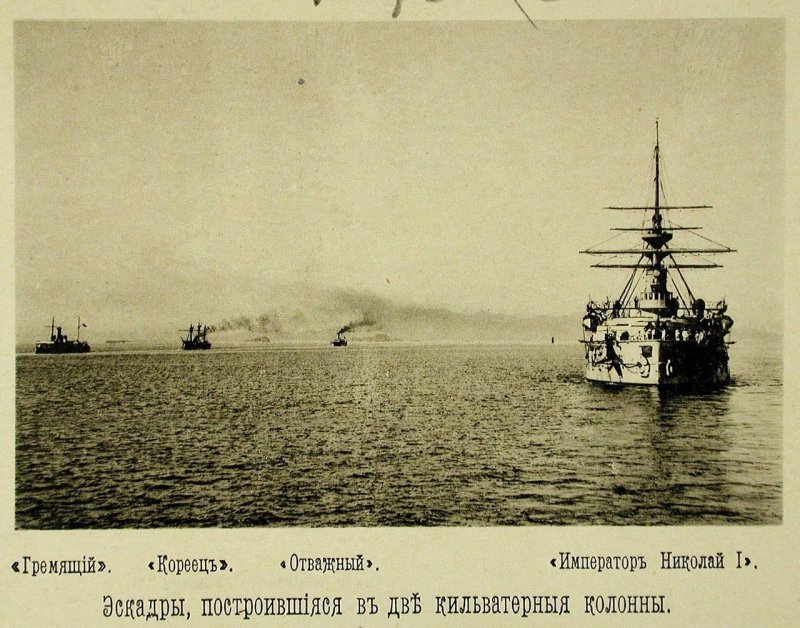 Русская эскадра в Чифу (Китай). 1895. Часть 2