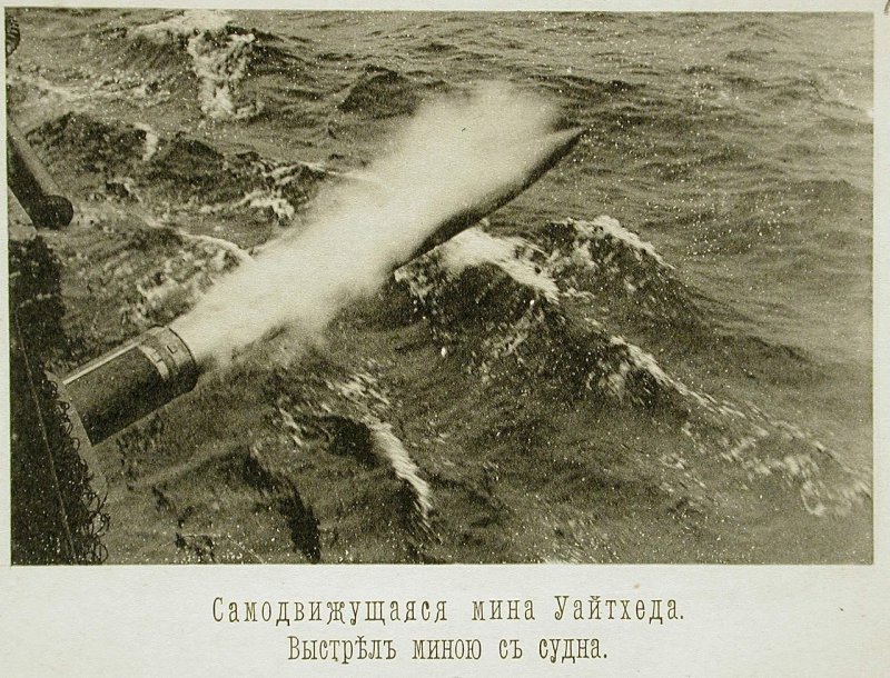 Русская эскадра в Чифу (Китай). 1895. Часть 2