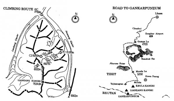 Самая высокая непокоренная вершина в мире () Самая высокая непокоренная вершина в мире