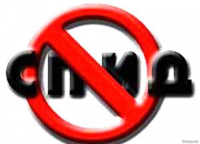 СПИД - это не болезнь, а бизнес