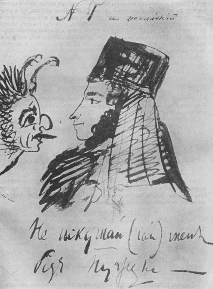 9 женщин Александра Пушкина () 9 женщин Александра Пушкина