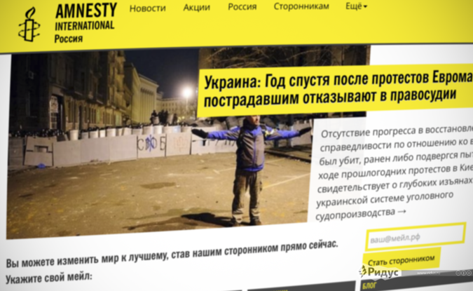Amnesty International: «Запретить воевать людям невозможно»