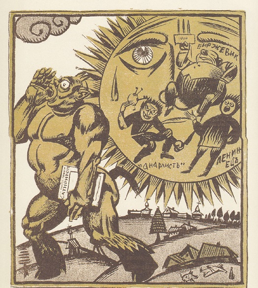 «Анархия работает» () «Анархия работает»