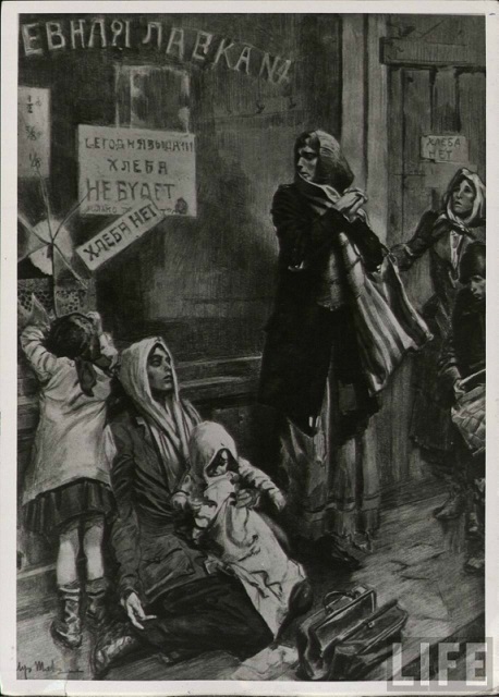 Царская Россия и Революция в картинках журнала Life () Царская Россия и Революция в картинках журнала Life
