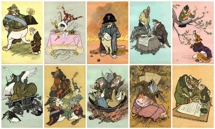 Иллюстрированная сатира () Иллюстрированная сатира