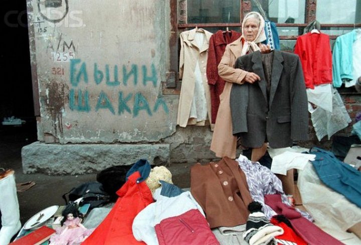 Как американский супермаркет сделал Ельцина антисоветчиком () Как американский супермаркет сделал Ельцина антисоветчиком