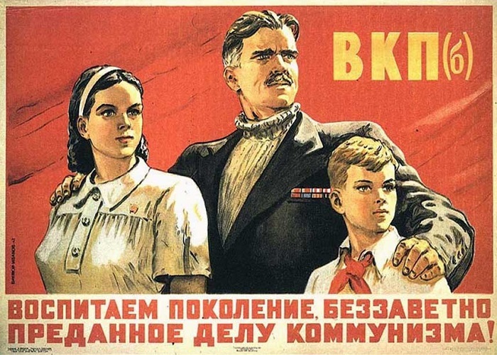Как при Сталине боролись с разводами