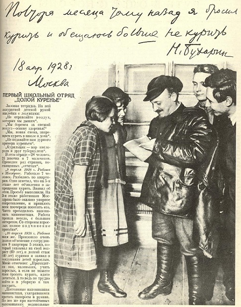 Колчака Гитлер бы разбил, а Бухарин ушёл бы в глухую оборону