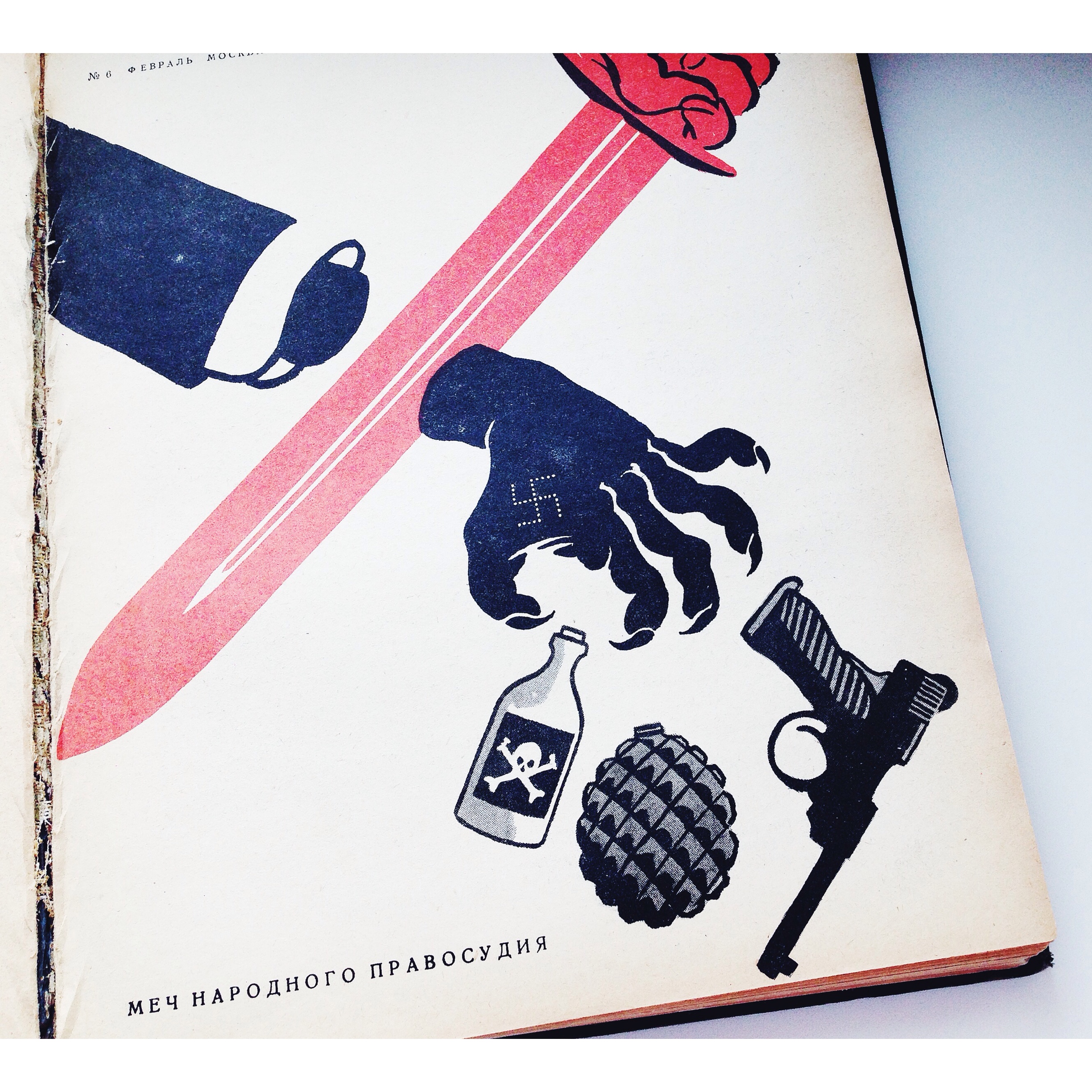 «Крокодил: Беспокойный сосед» () «Крокодил: Беспокойный сосед»