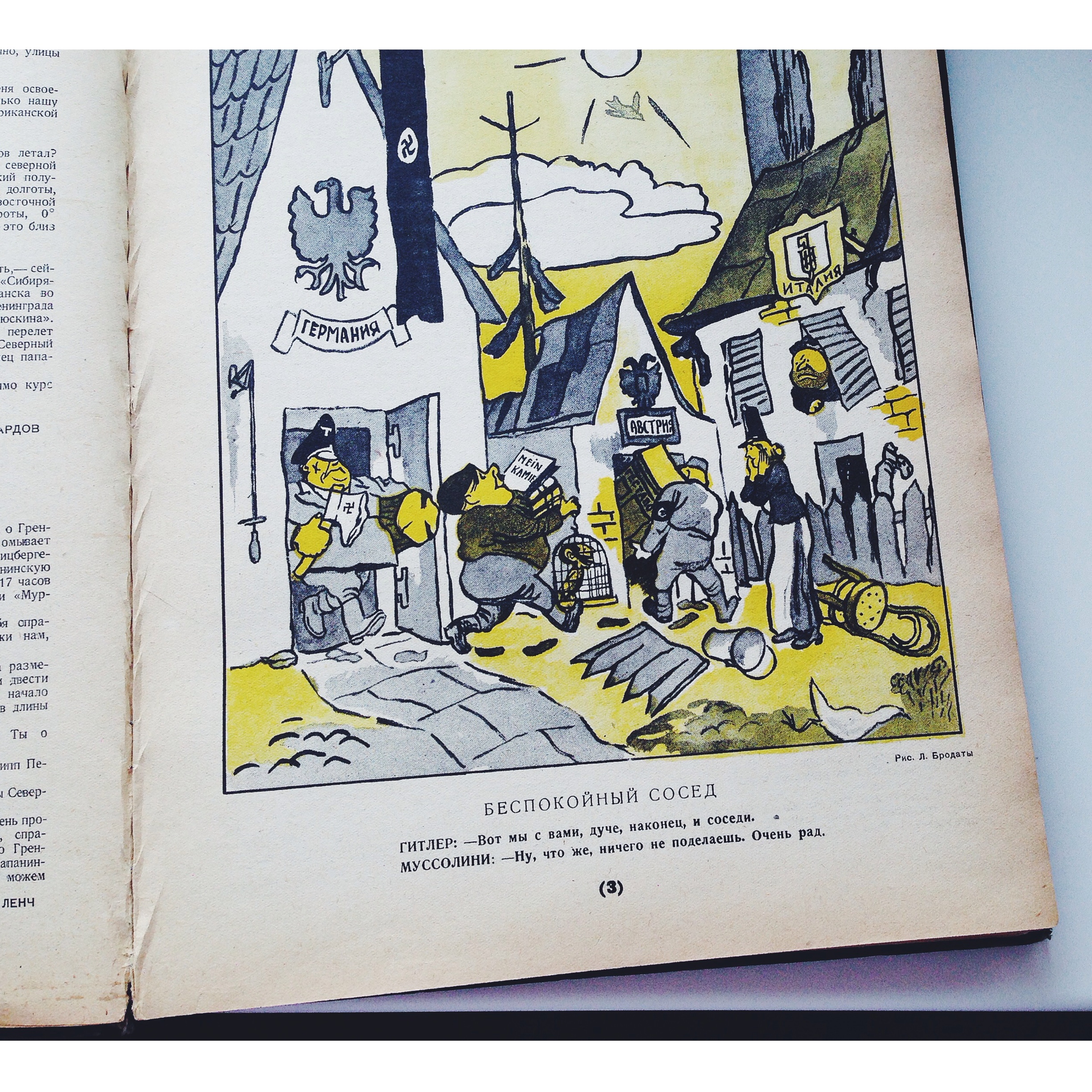 «Крокодил: Беспокойный сосед» () «Крокодил: Беспокойный сосед»